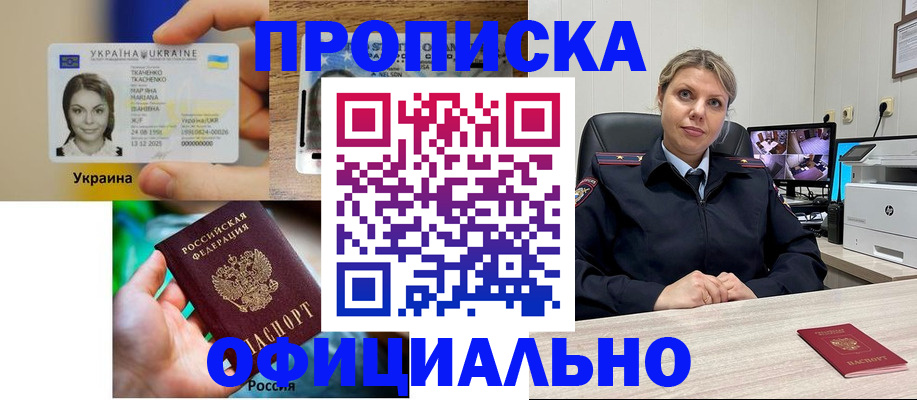 пропишу в квартире в Кинешме