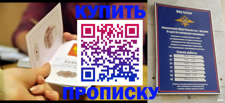 временная регистрация госуслуги в Кинешме