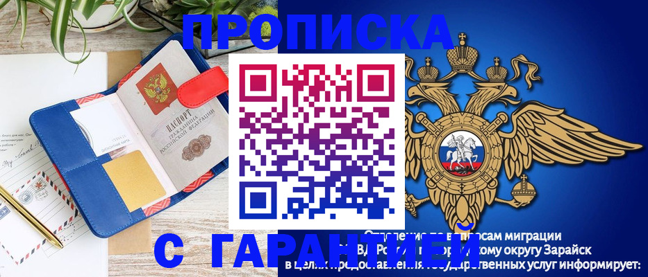 временная регистрация в квартире в Кинешме